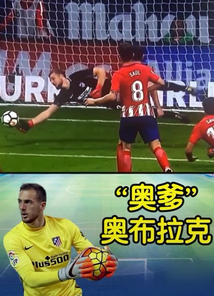在接受采访